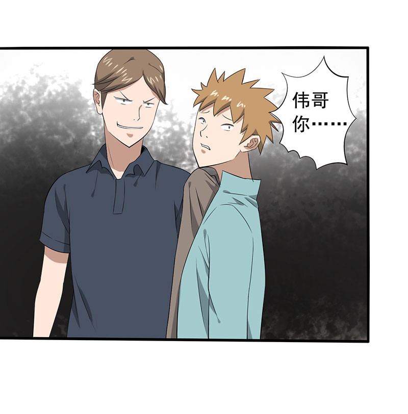 第23章：意外20