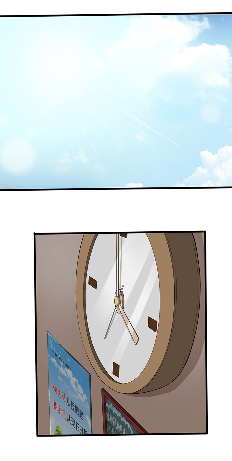 第11章：道士之死13