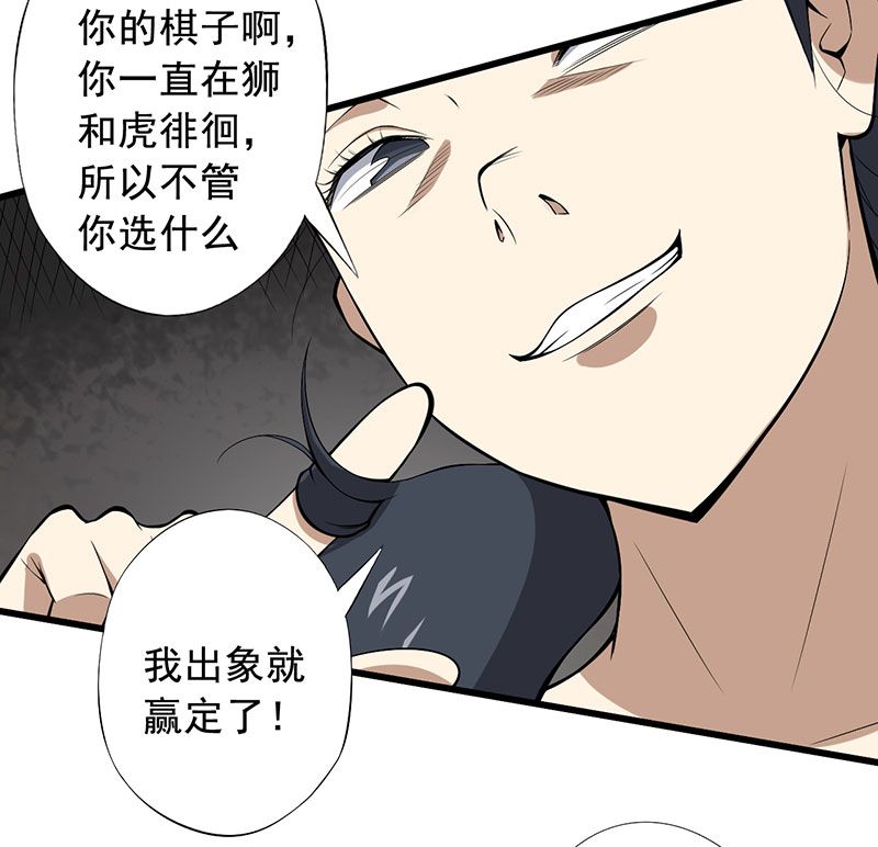 第24章：设计好的陷阱19