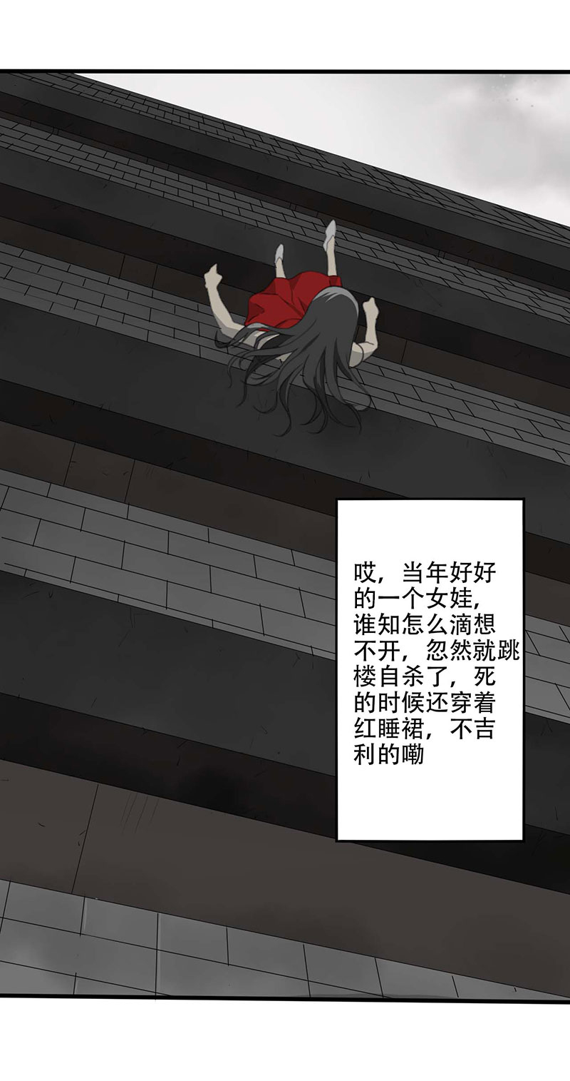 第6章：探查消息19