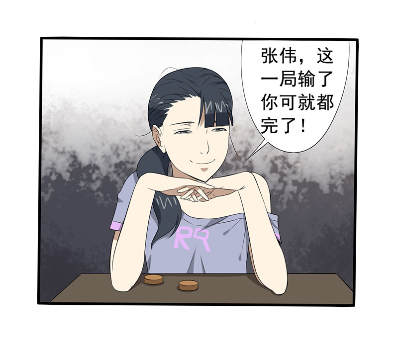 第23章：意外21