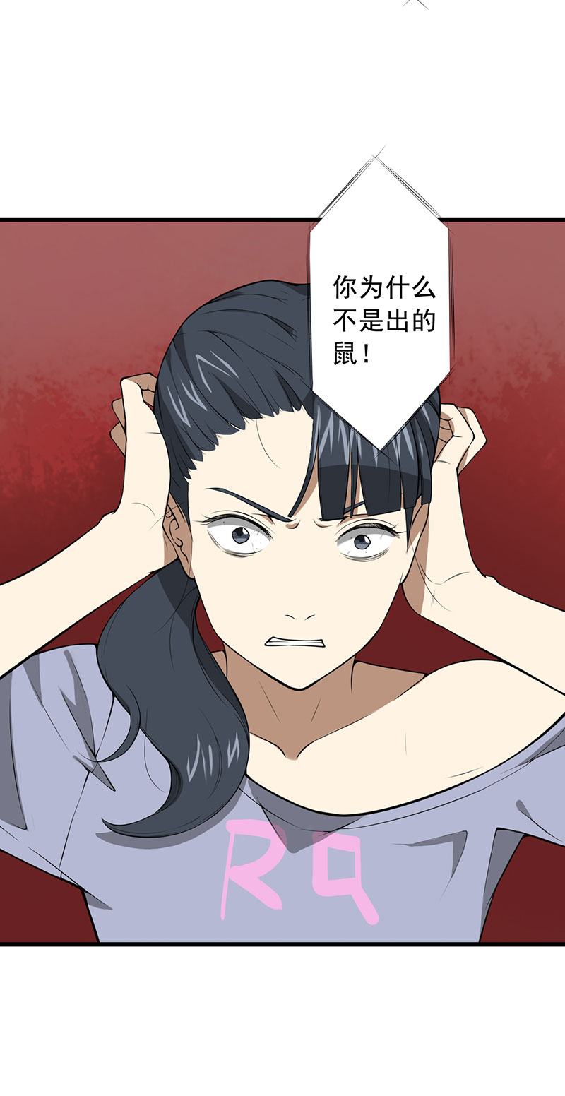 第26章：攻心之战（下）28