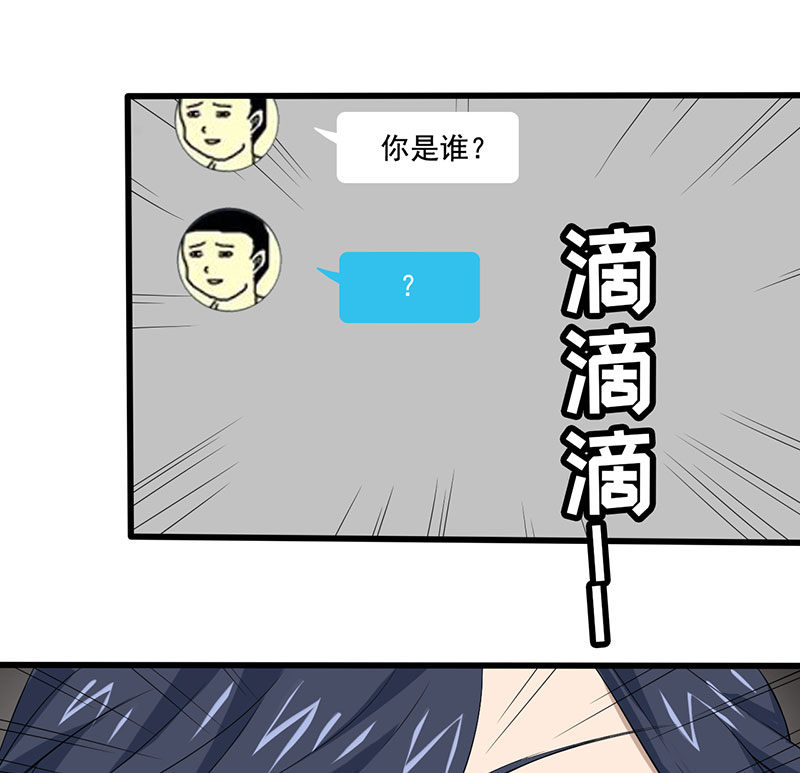 第19章：游戏结束了？10