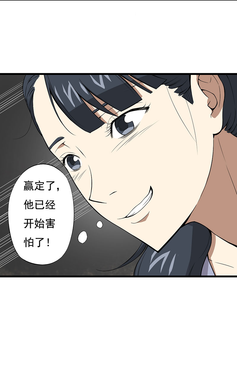 第24章：设计好的陷阱6