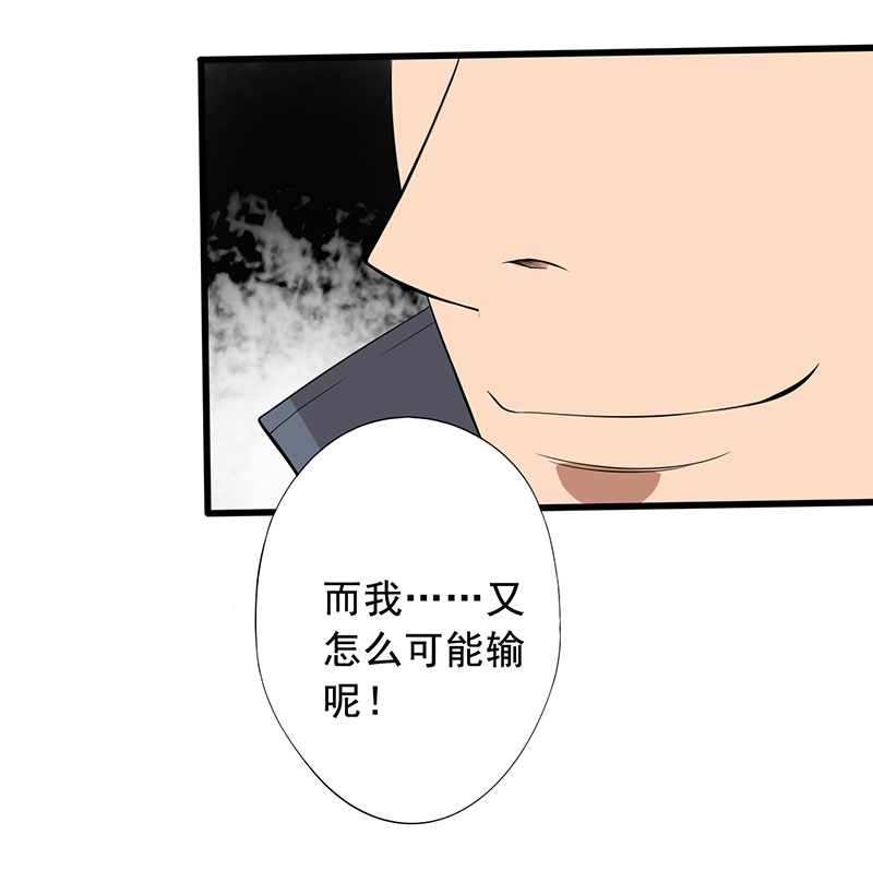 第23章：意外12