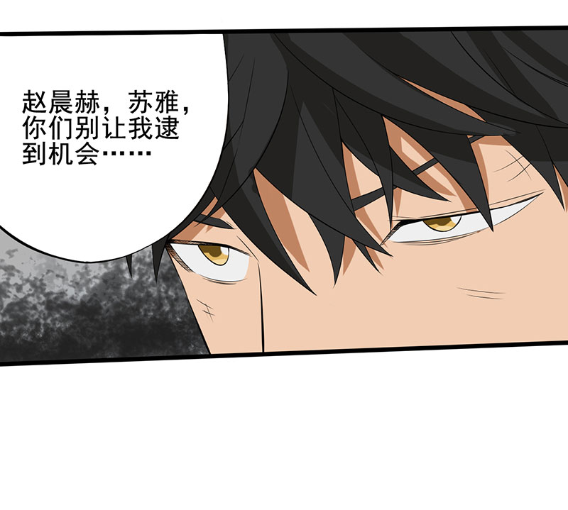 第20章：人心丑恶26