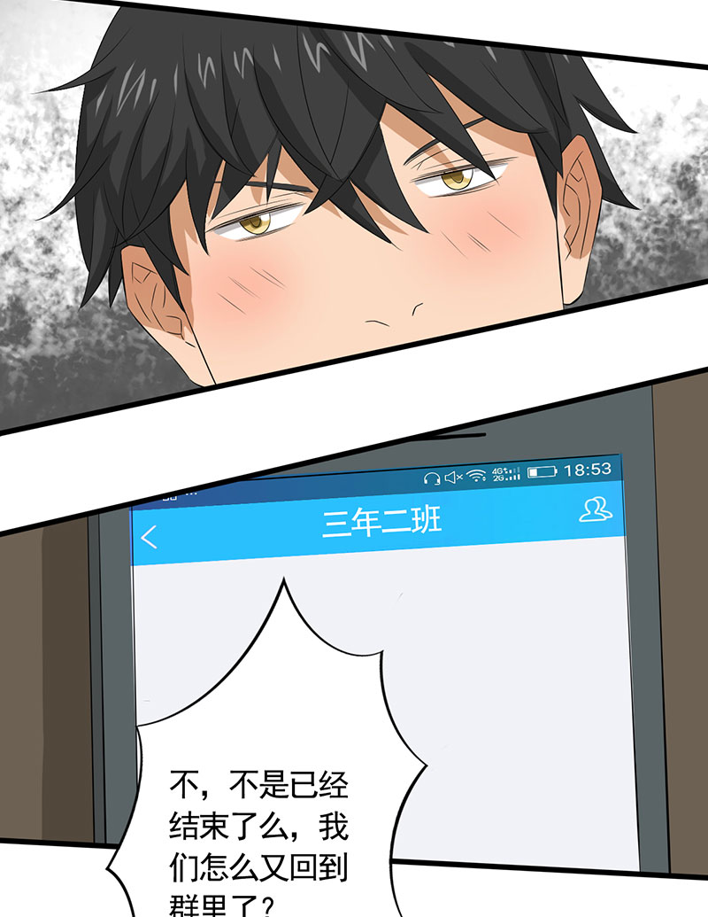 第20章：人心丑恶51