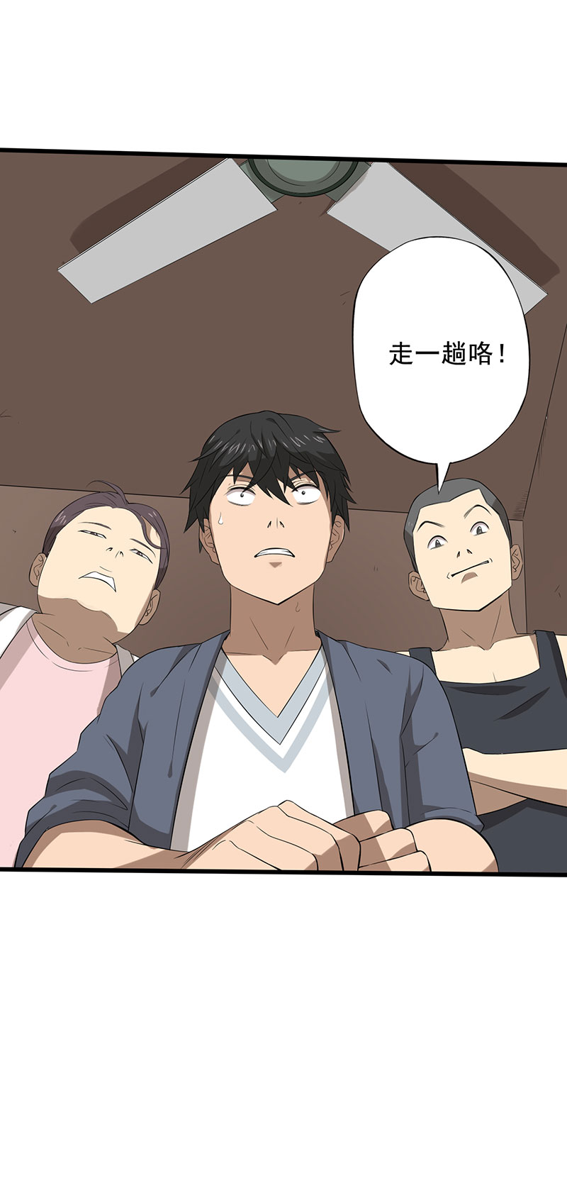 第19章：游戏结束了？39
