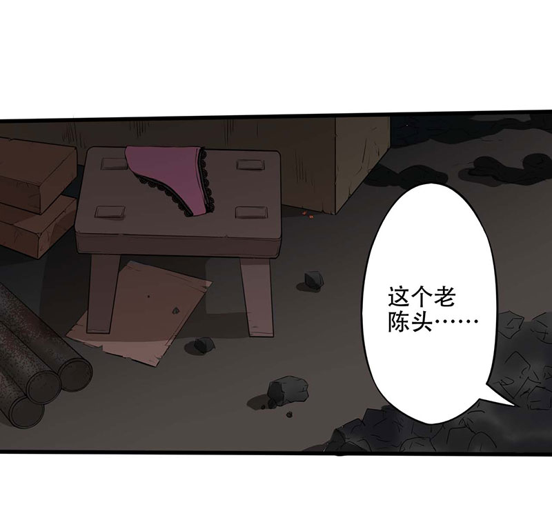 第6章：探查消息23