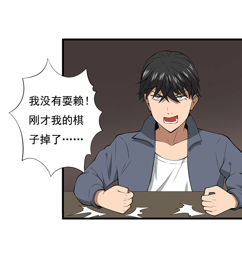 第24章：设计好的陷阱7