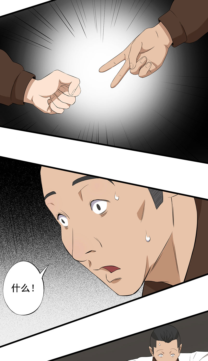 第13章：夺命猜拳！40