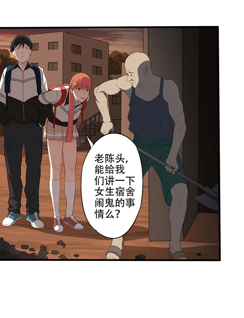 第6章：探查消息16