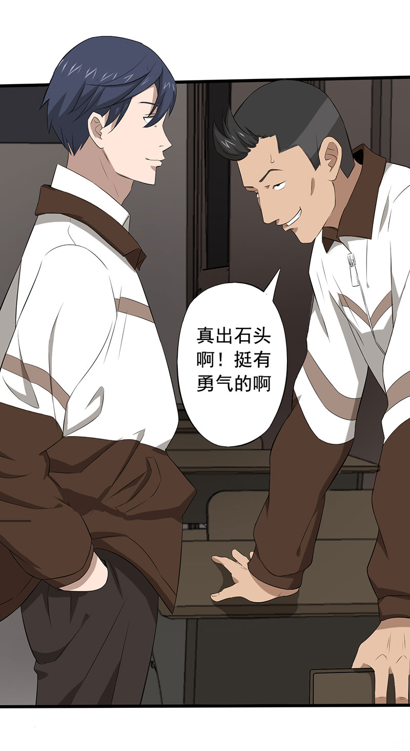 第13章：夺命猜拳！32