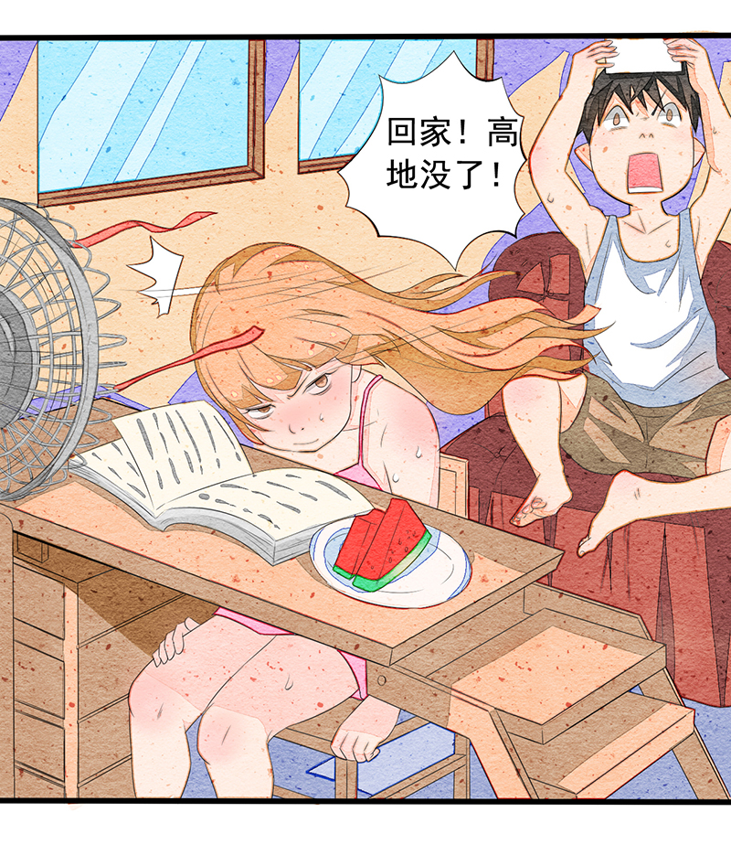 第12章：恐怖死亡37