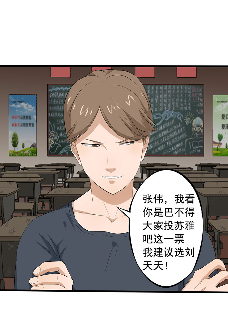 第9章： 新的游戏27