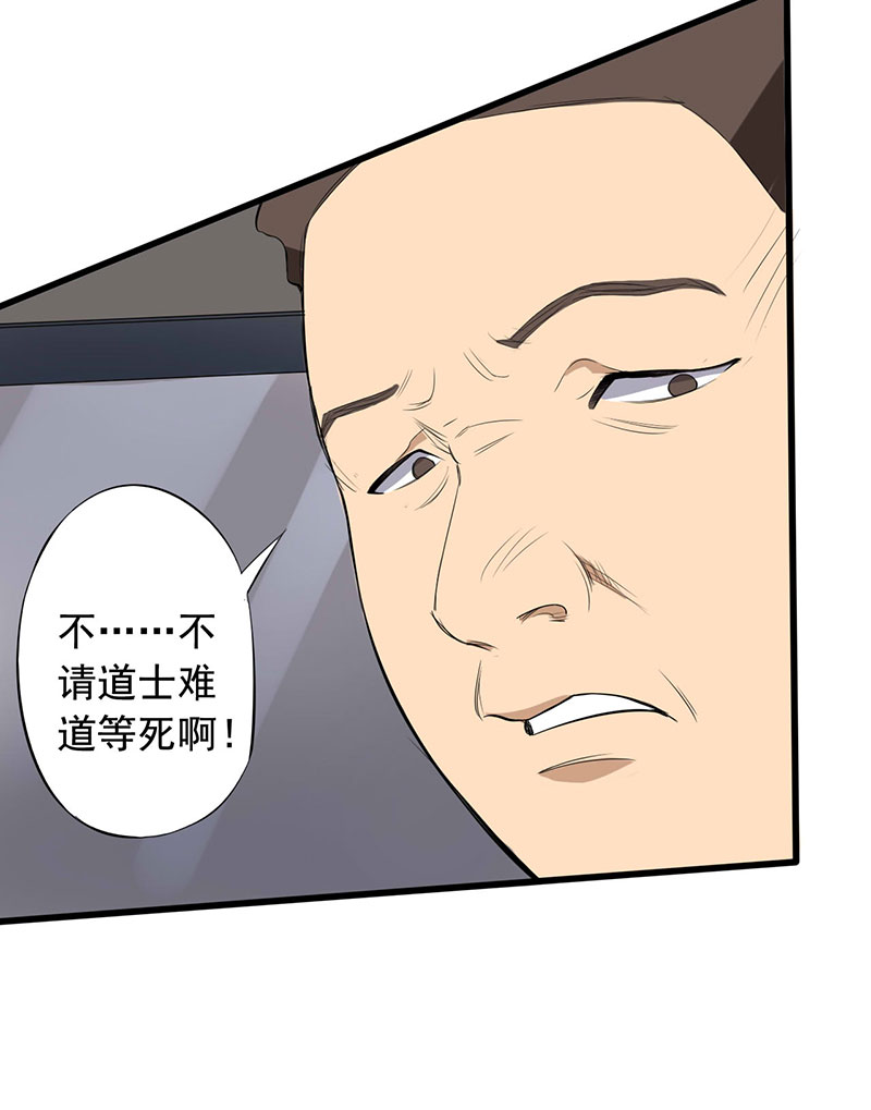 第13章：夺命猜拳！5