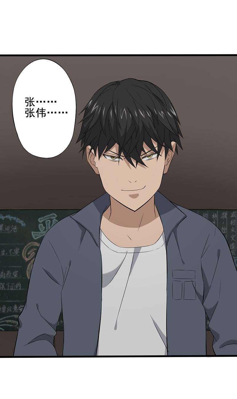 第21章：死亡斗兽棋39