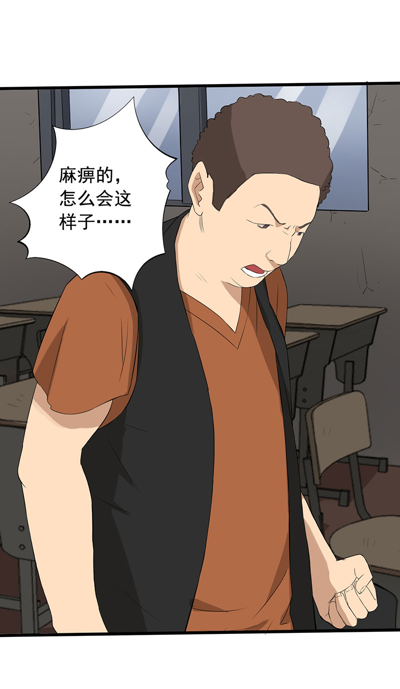 第13章：夺命猜拳！2