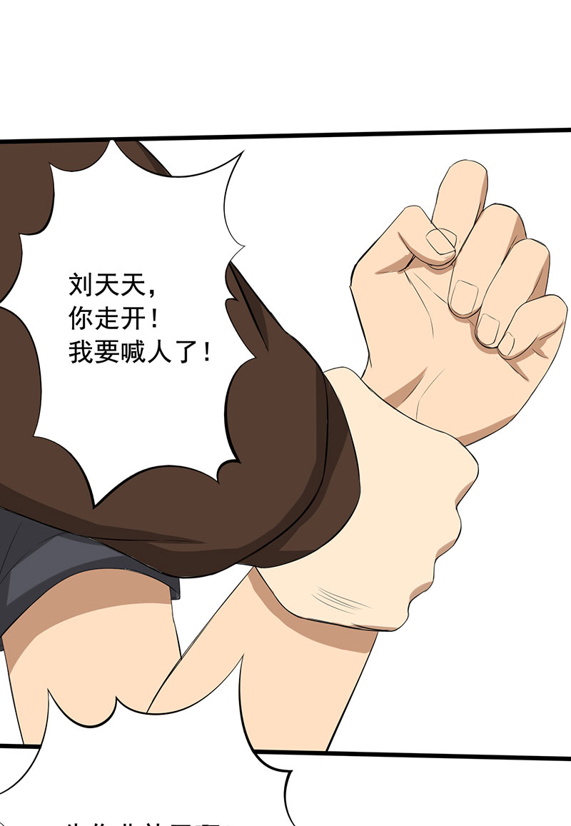 第10章：游戏最底层34