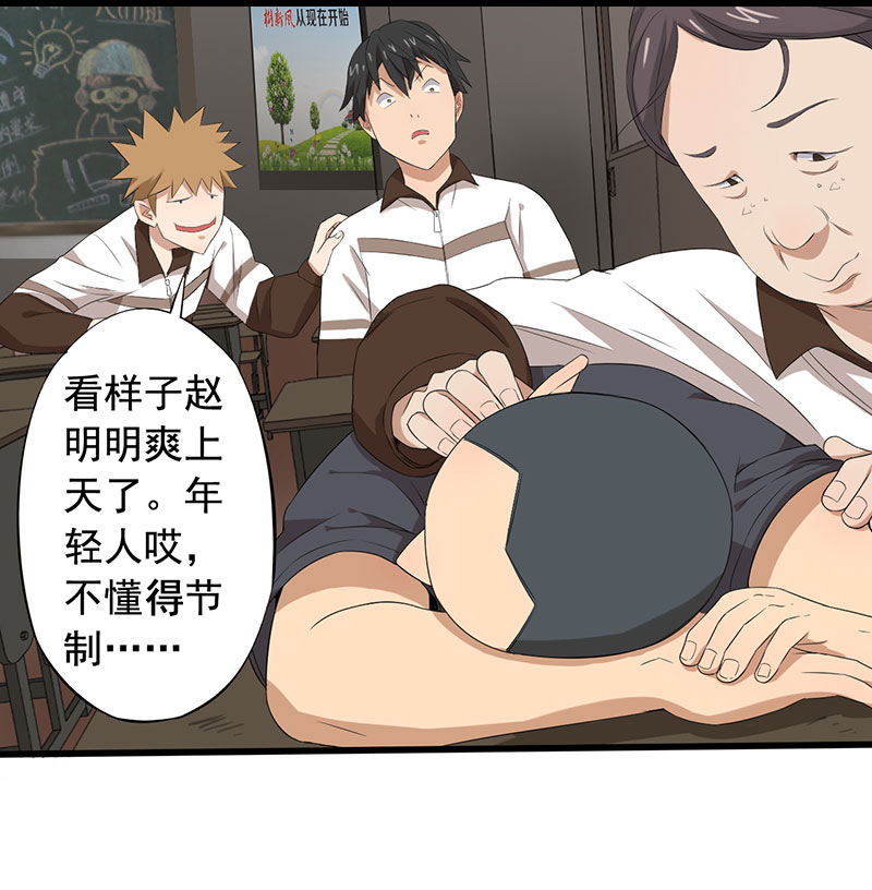 第11章：道士之死18