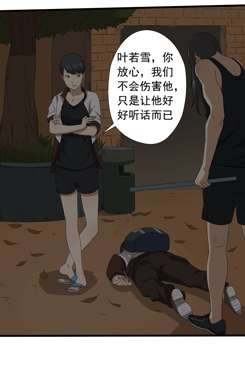 第16章：仓库决战37