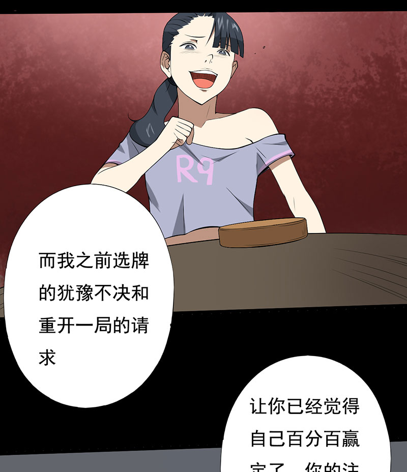 第24章：设计好的陷阱34