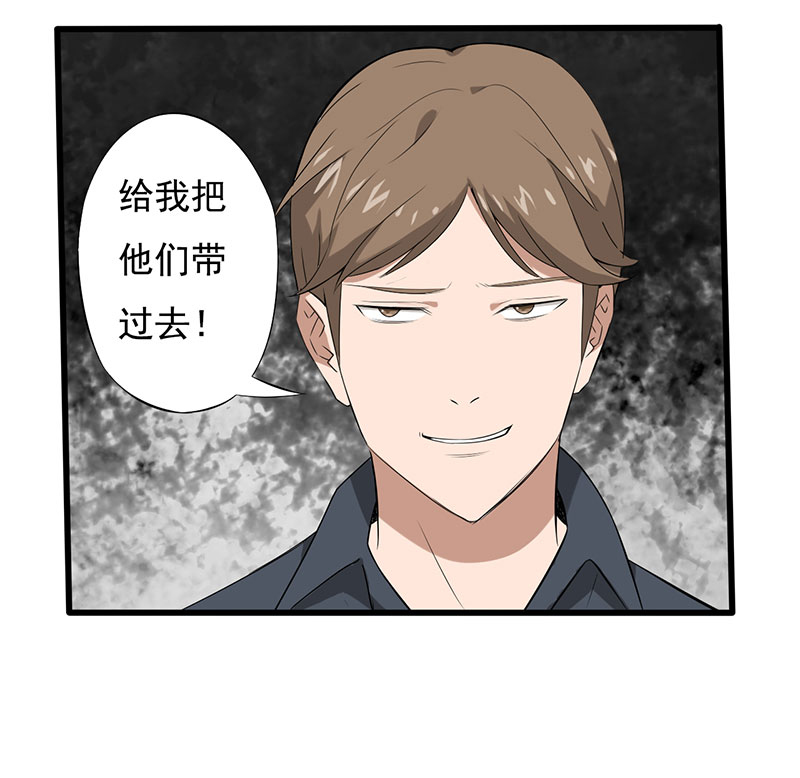 第19章：游戏结束了？38