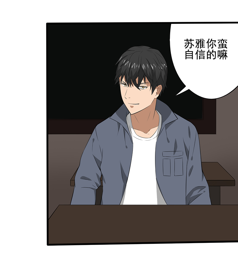 第22章：死亡斗兽棋（2）9