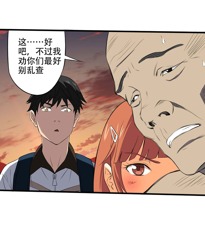 第6章：探查消息18