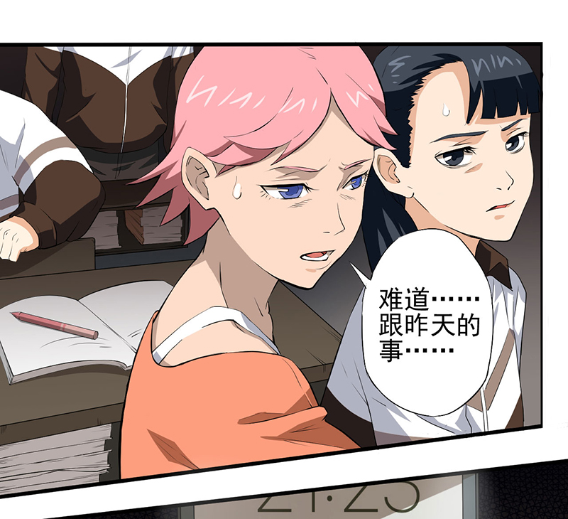 第2章：死亡游戏上线了10