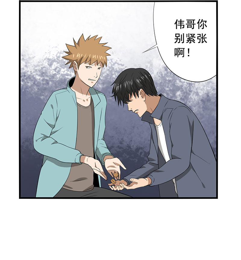第23章：意外40