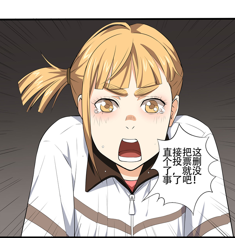 第3章：班级被诅咒了？10