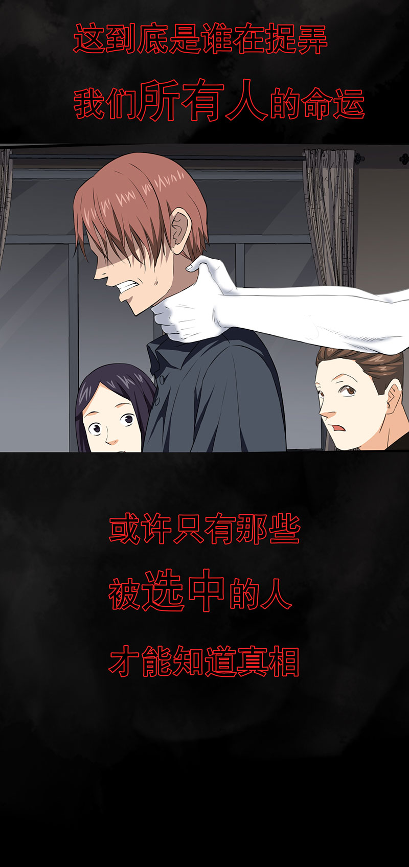 第1章：预告7