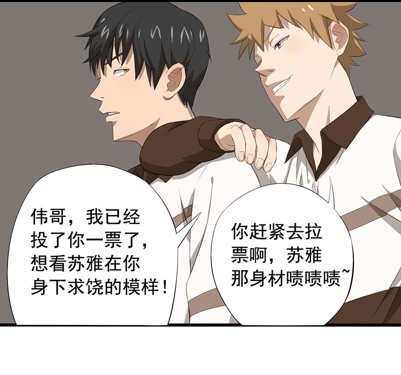 第10章：游戏最底层19
