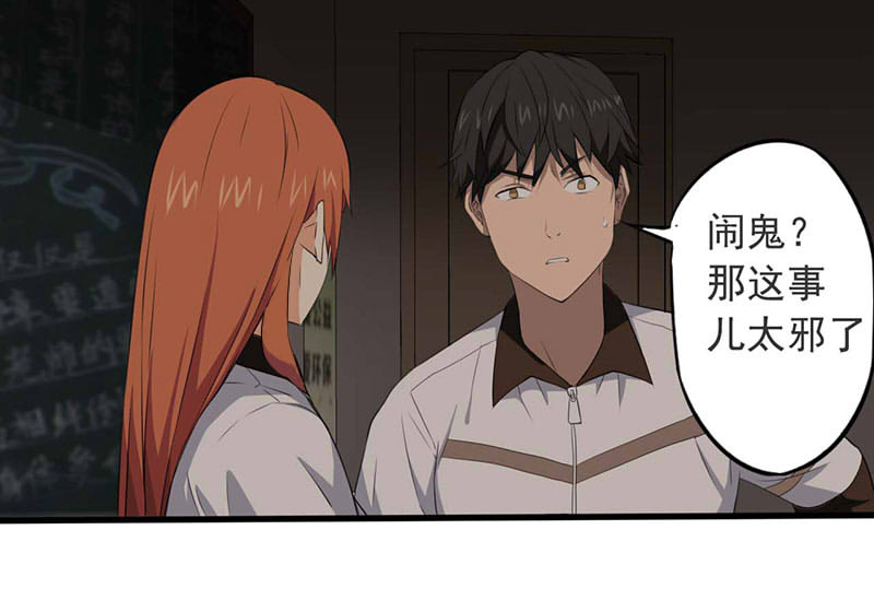 第6章：探查消息1