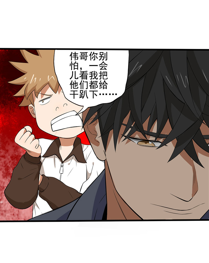 第20章：人心丑恶12