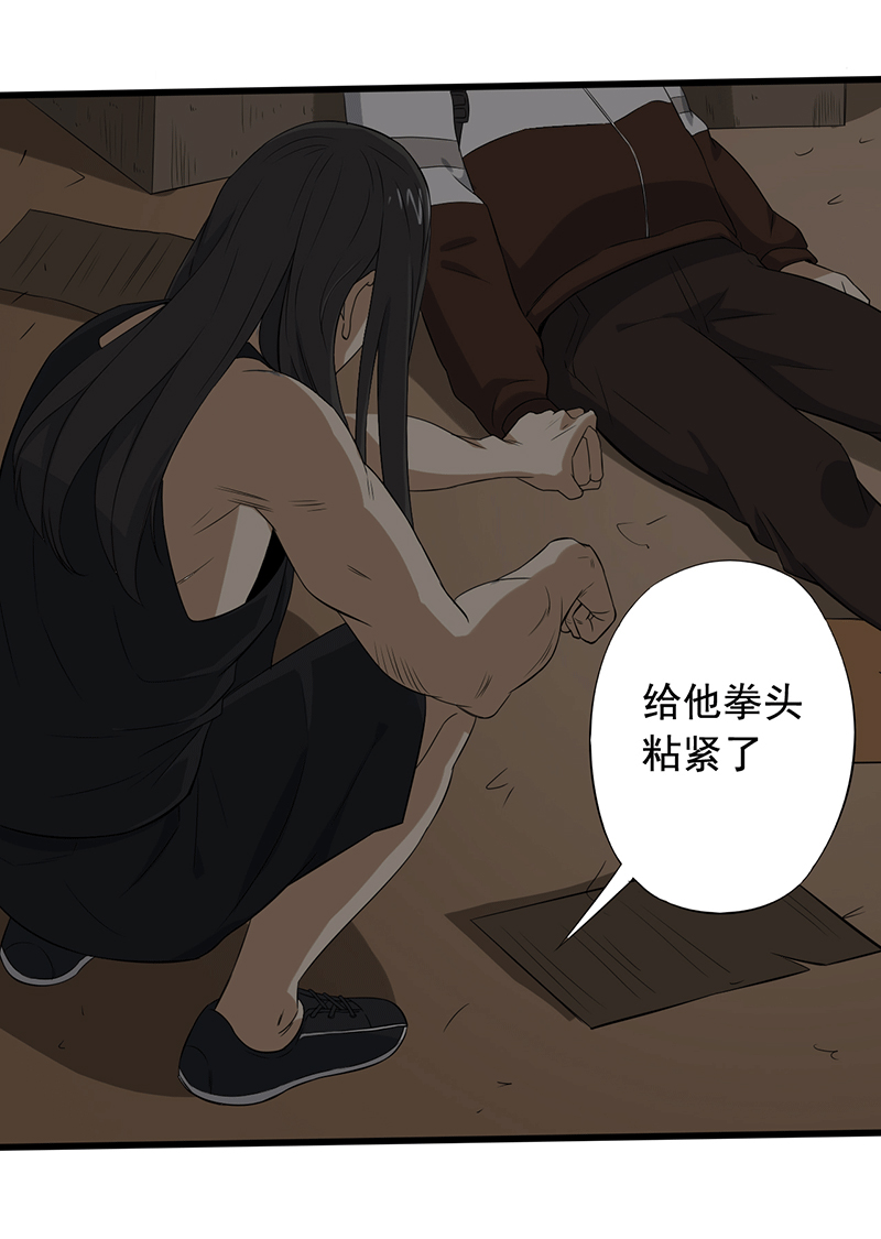 第16章：仓库决战39