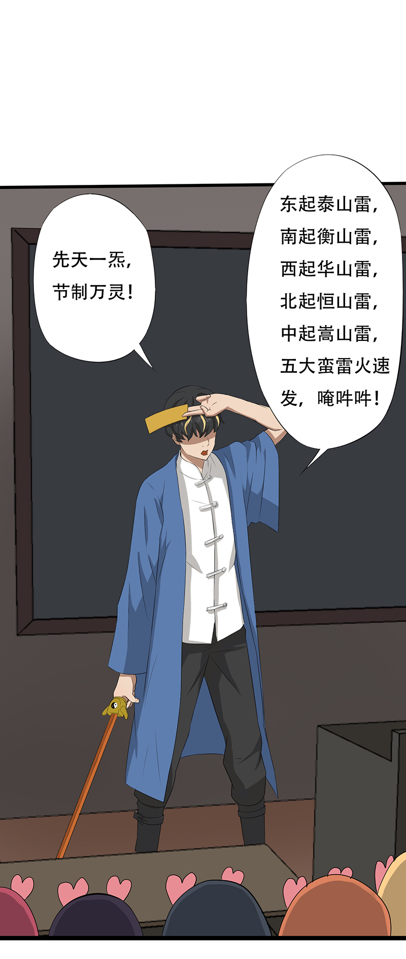 第12章：恐怖死亡1