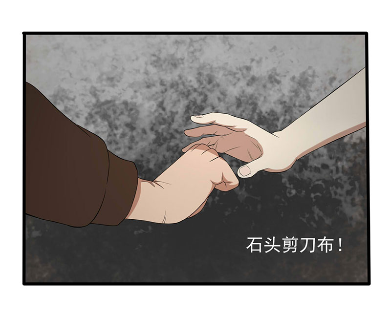 第15章：叶若雪被绑架了！31
