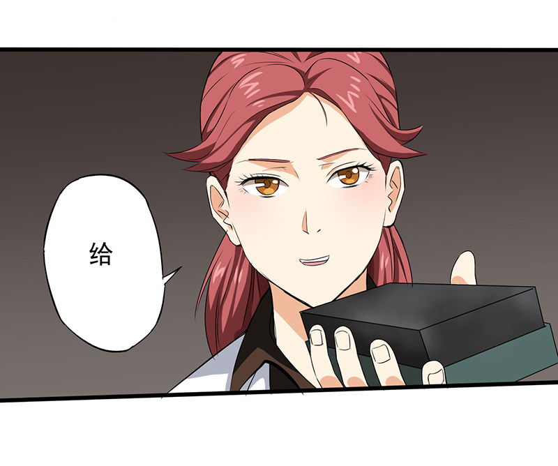 第3章：班级被诅咒了？29