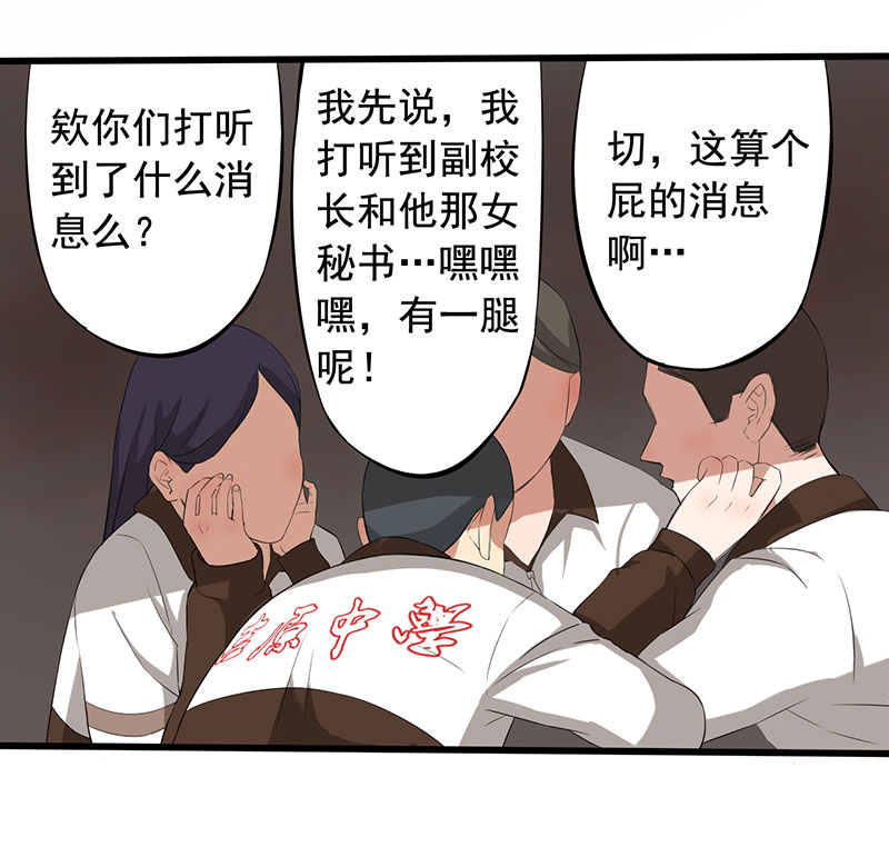 第9章： 新的游戏13
