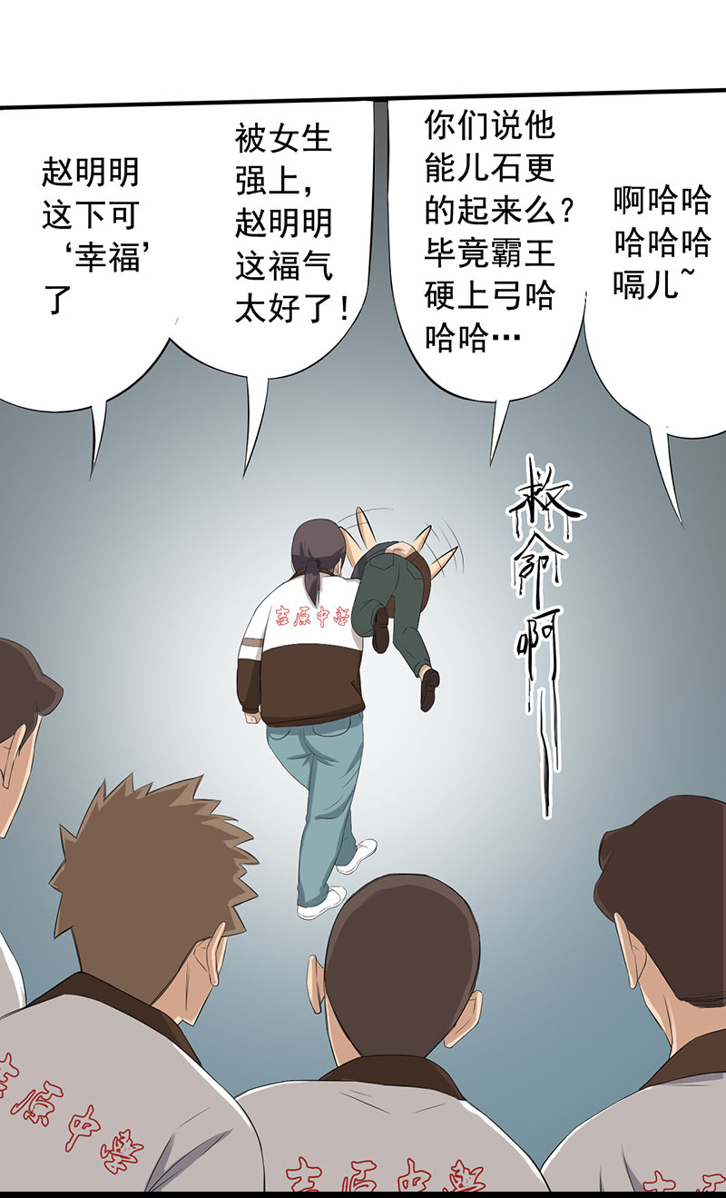 第10章：游戏最底层39