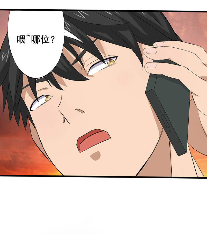 第14章：第一胜出者41