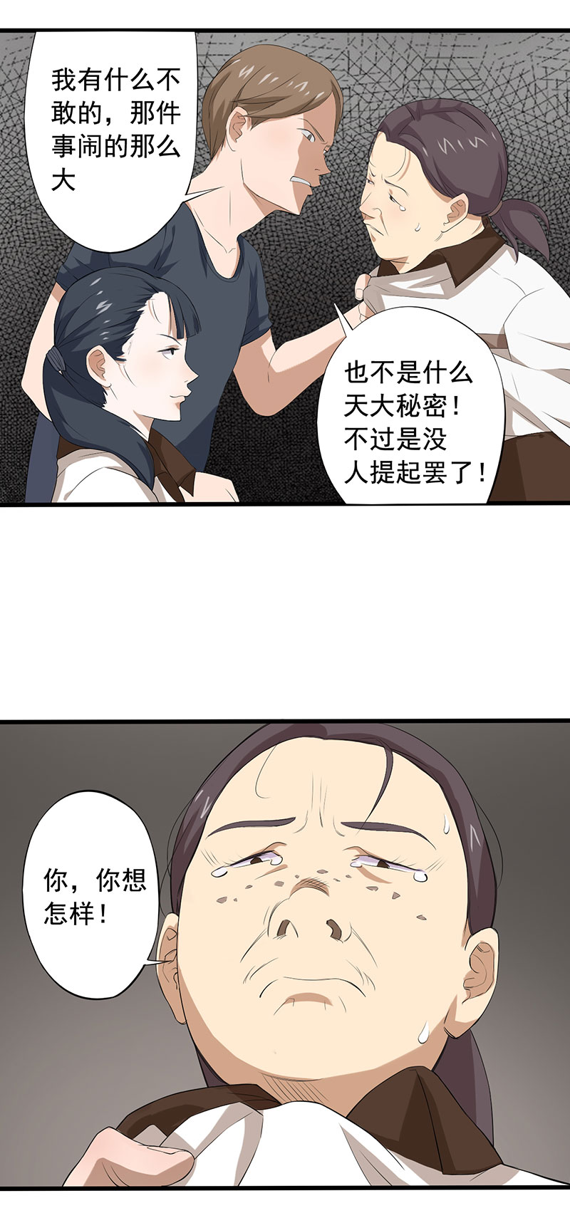 第10章：游戏最底层7