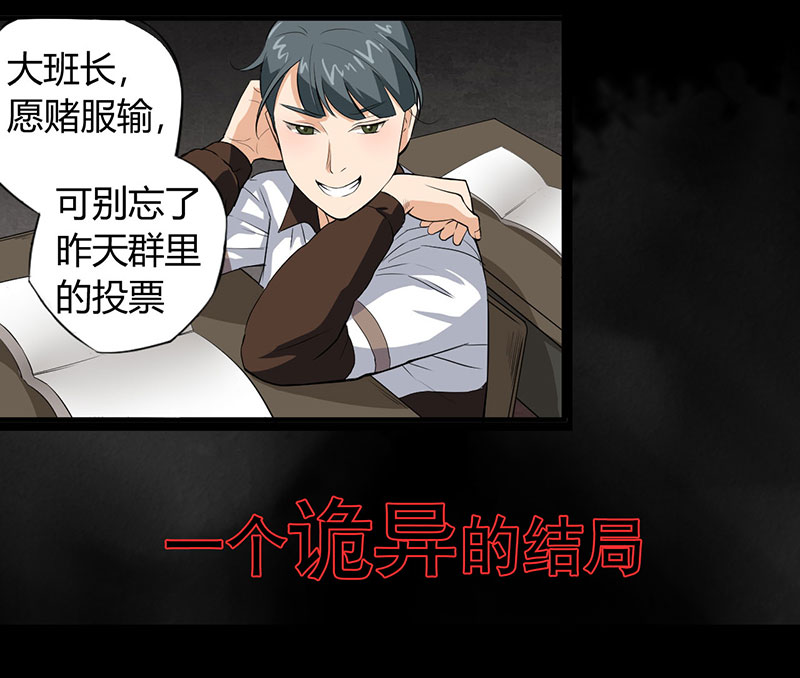 第1章：预告2