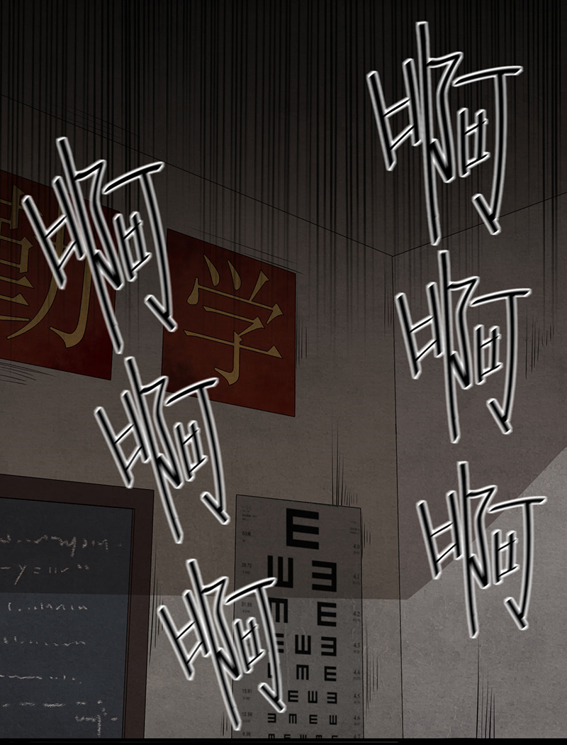 第2章：死亡游戏上线了41