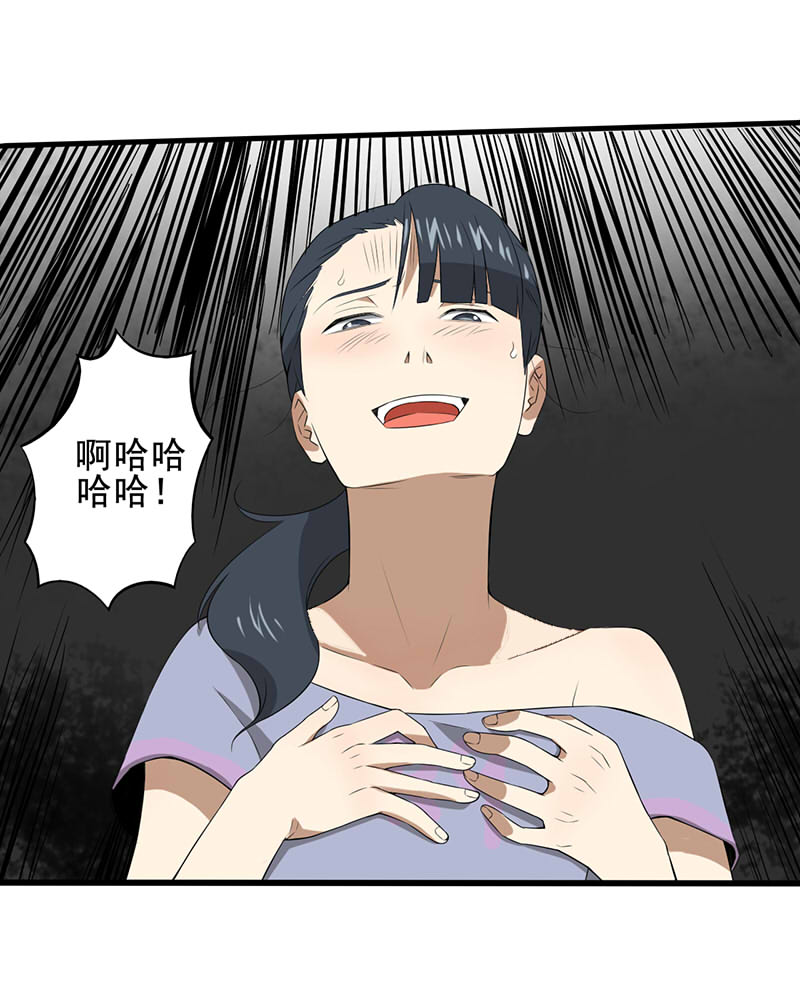 第22章：死亡斗兽棋（2）40