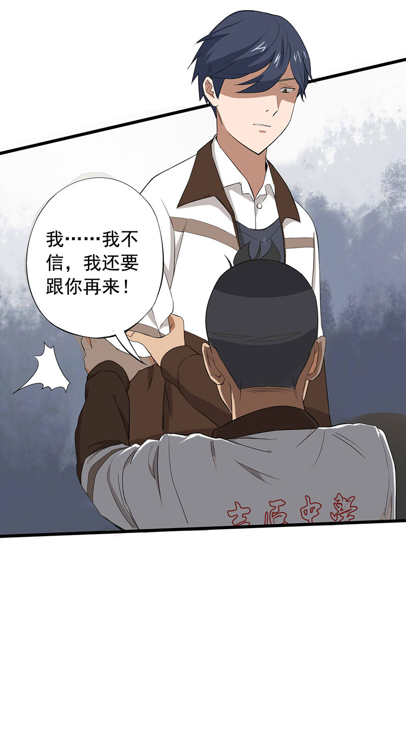 第14章：第一胜出者4
