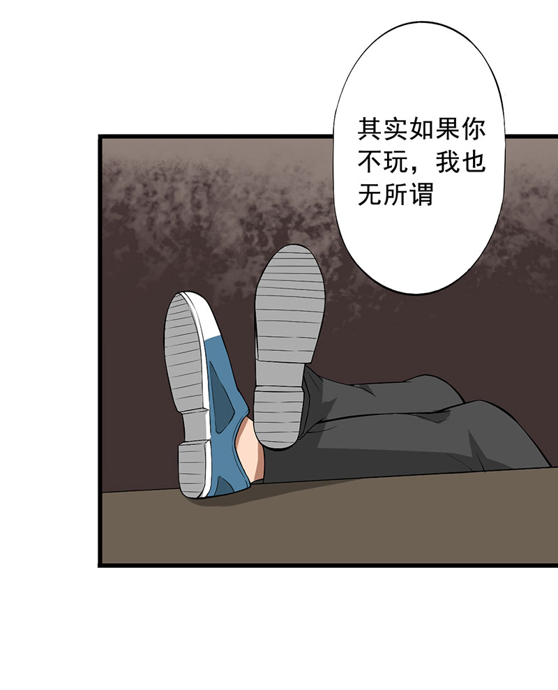 第25章：攻心之战（上）3