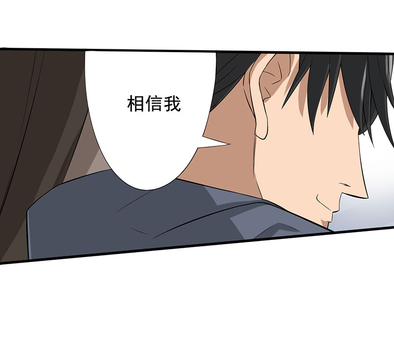 第23章：意外19